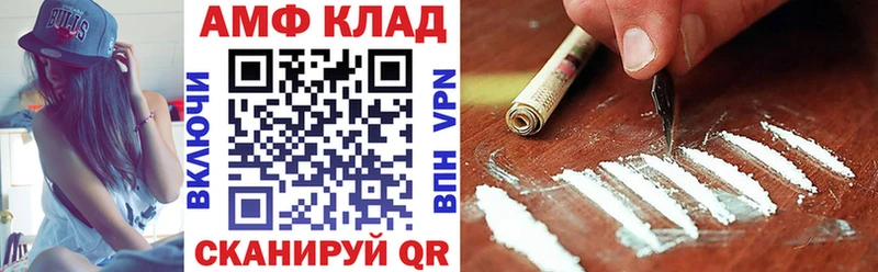АМФ 97%  Балей 
