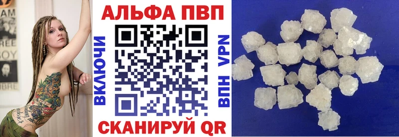 Альфа ПВП СК КРИС  Балей 