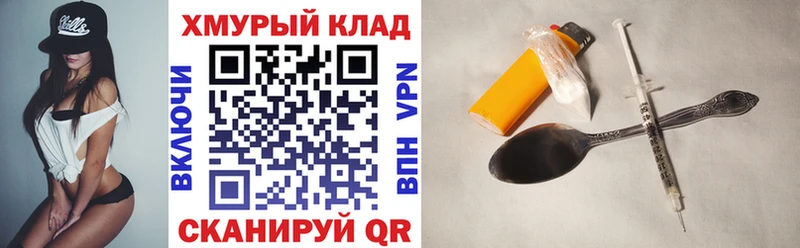 ГЕРОИН VHQ  Балей 