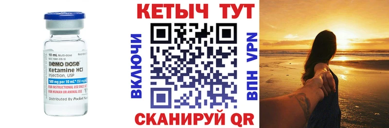 где найти наркотики  Балей  КЕТАМИН ketamine 