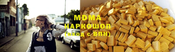 apvp Богородск
