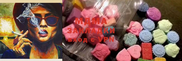 стаф Бронницы