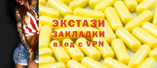 метадон Богородицк