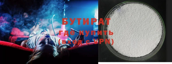 прущие крисы Ступино