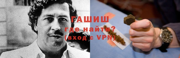 метадон Богородицк