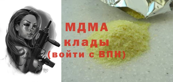 apvp Богородск