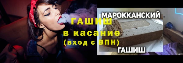 метадон Богородицк