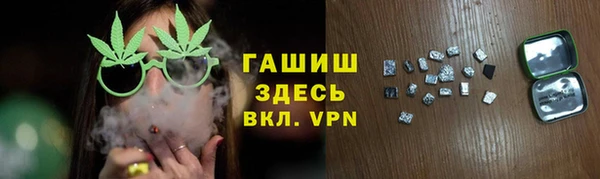 прущие грибы Белоозёрский