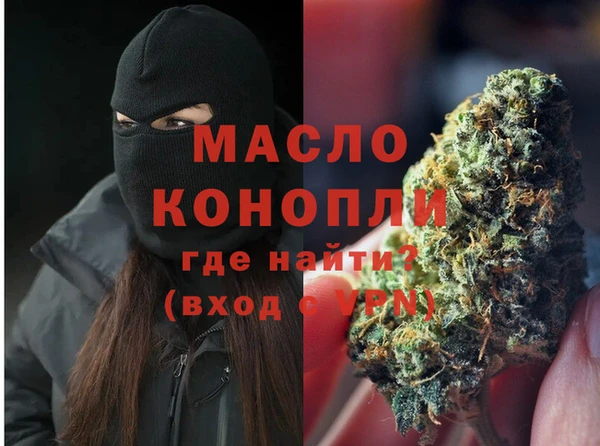 метадон Богородицк