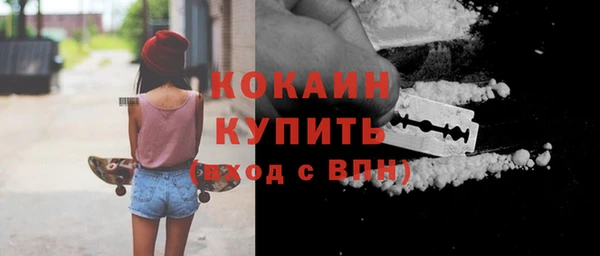 прущие крисы Ступино