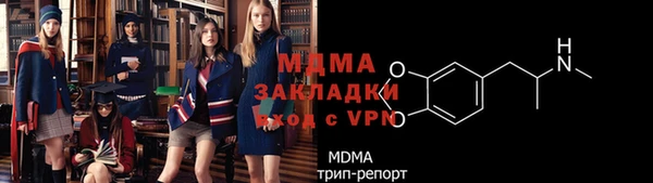 apvp Богородск