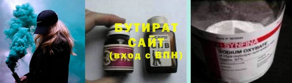 прущие крисы Ступино