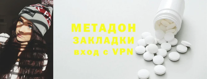 apvp Богородск