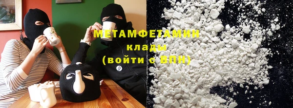 метадон Богородицк