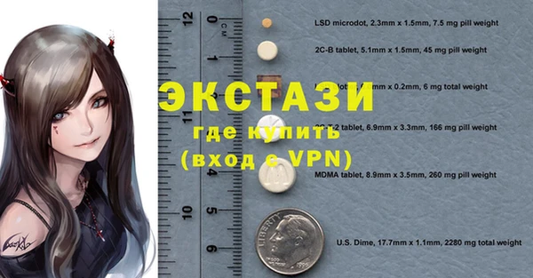 apvp Богородск