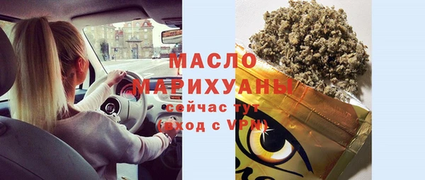 метадон Богородицк