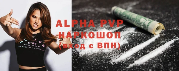 метадон Богородицк