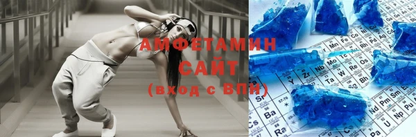 винт Бугульма