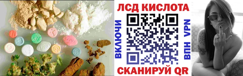 мега зеркало  Балей  Лсд 25 экстази кислота  что такое наркотик 