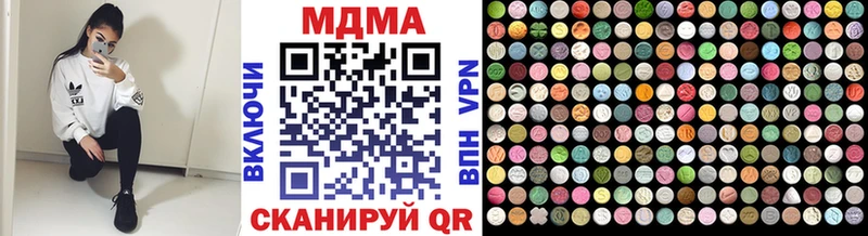 МДМА crystal KRAKEN как войти Балей