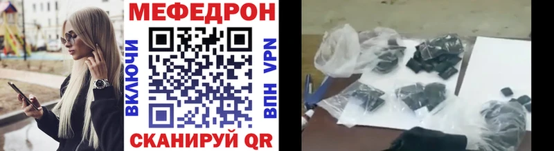 Меф мука  Балей 