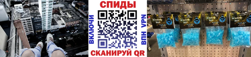 ссылка на мегу ссылка  Балей  Первитин витя 