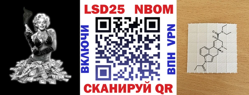 OMG вход  Балей  Марки 25I-NBOMe 1,8мг 