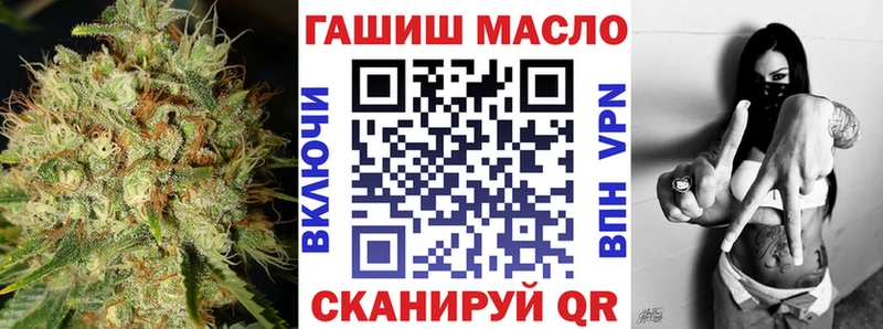 ТГК вейп  Балей 