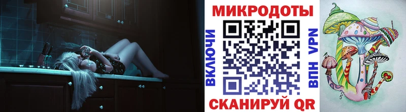 Галлюциногенные грибы прущие грибы  где продают   Балей 